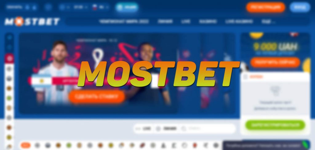 MostBet AZ – ваш надежный партнер в спорте и играх казино